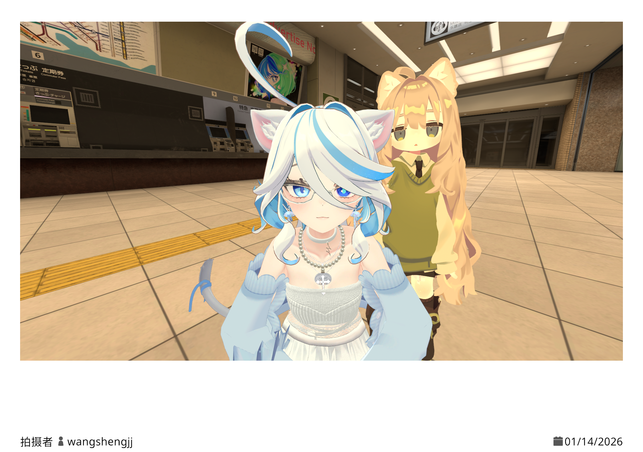 VRChat02