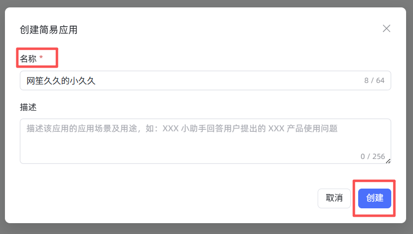 maxkb06.png