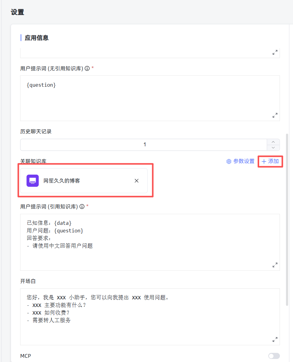 maxkb16.png