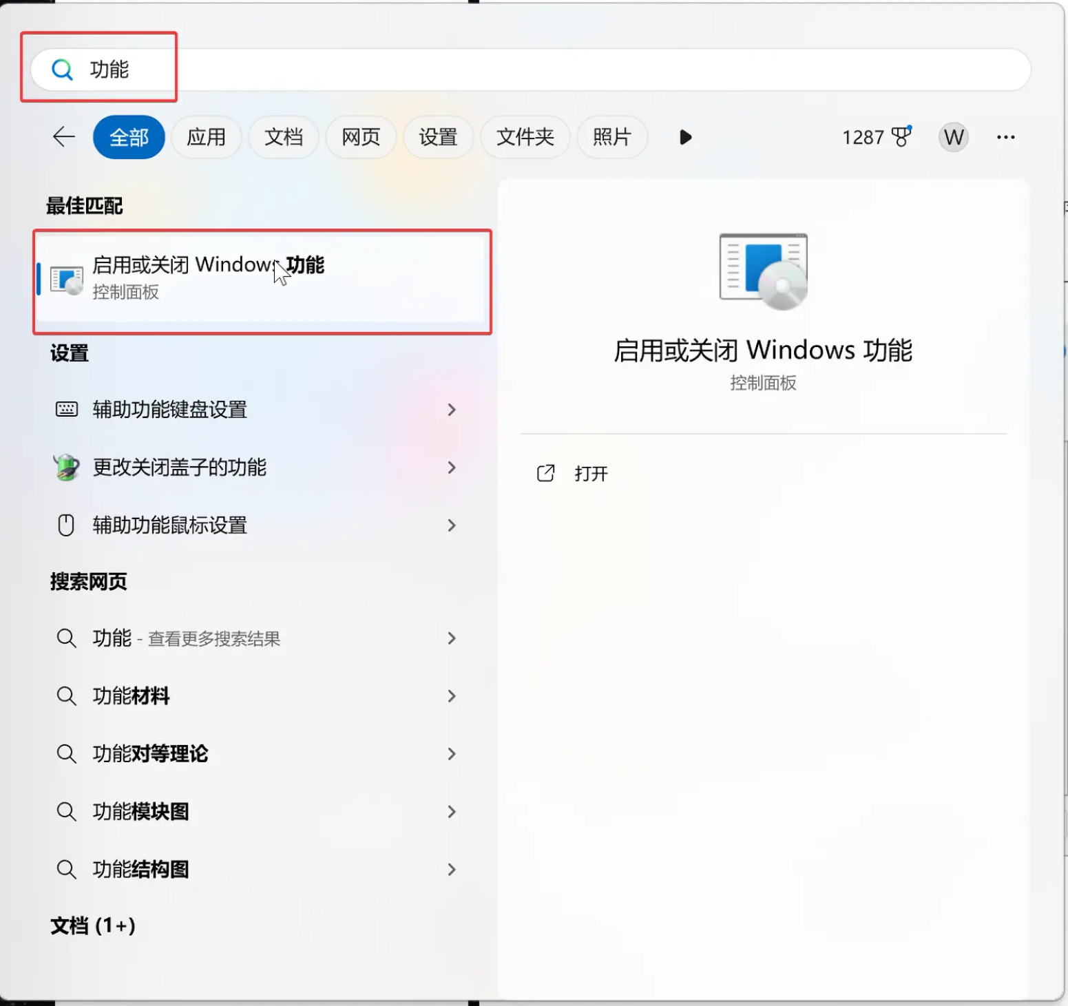 windows_for_vllm1.png