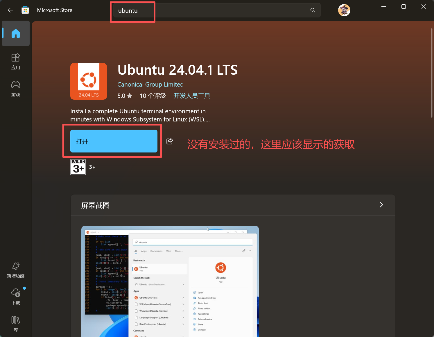 windows_for_vllm4.png