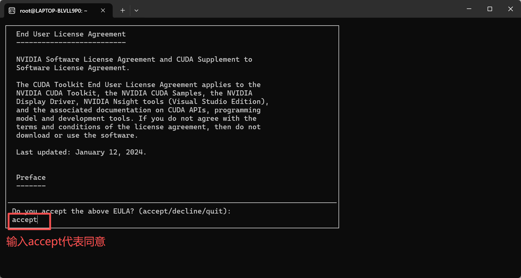 windows_for_vllm9.png